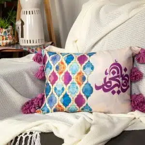 Ramadan Decorative Cushions with Vibrant Abstract Patterns – “طيف” Collection